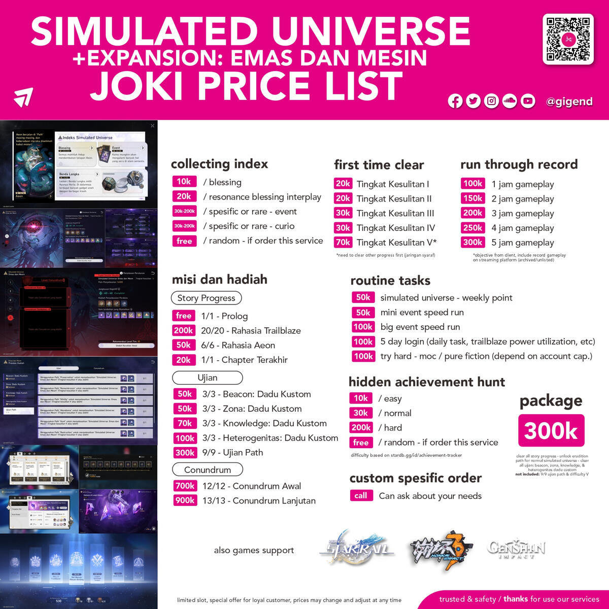 joki-hsr-simulated-universe